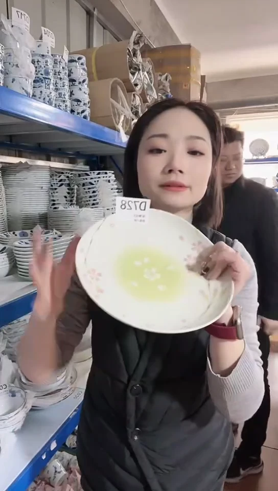 【闪购商品】瓷片日本进口瓷器花庵23cm盘一只D728