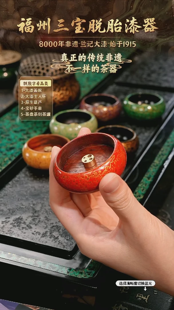树脂漆手工漆器-一物一拍 以商品图片为主