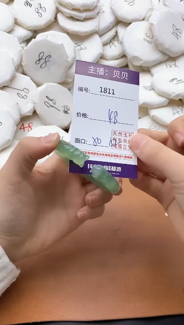 【闪购商品】玛瑙/玉髓手镯未镶嵌1811