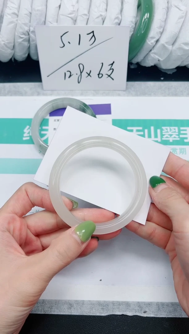 石英质玉手镯未镶嵌270-58