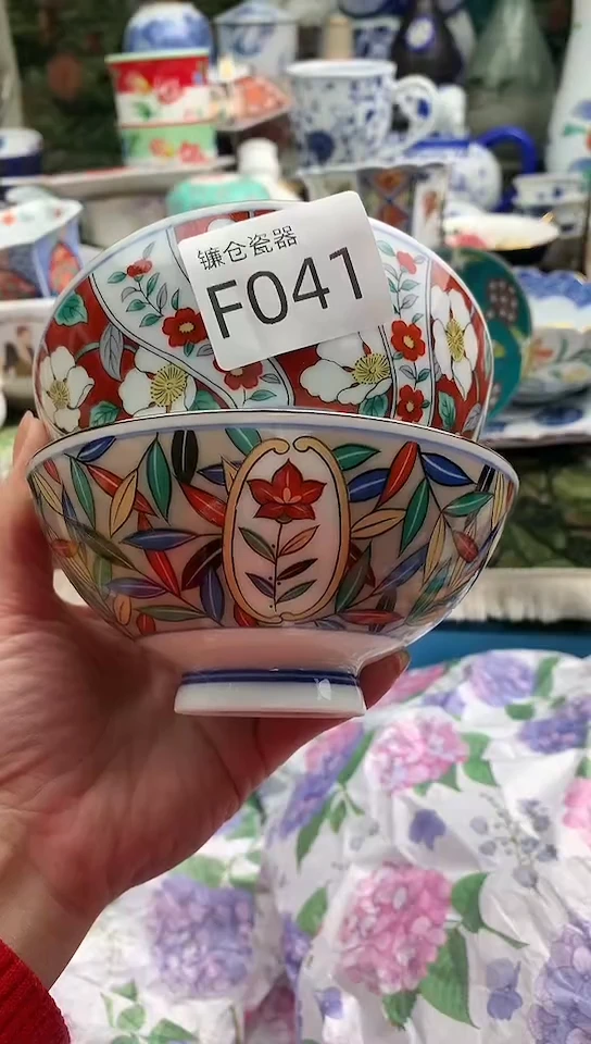 紫***香镰仓物语瓷器满18包邮F041