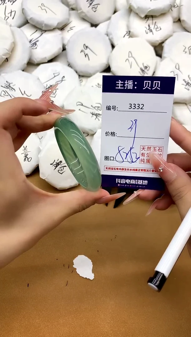 玛瑙/玉髓手镯未镶嵌3332