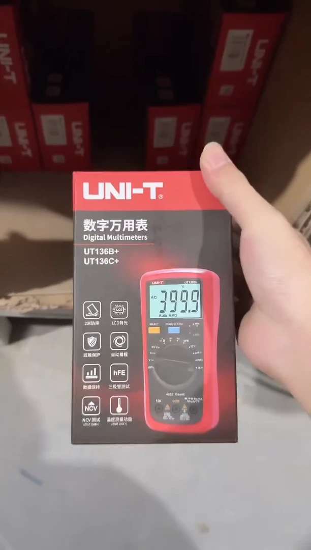 优利德UT136C+数字万用表