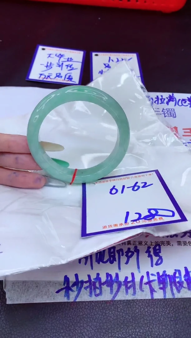 翡翠手镯未镶嵌11111111