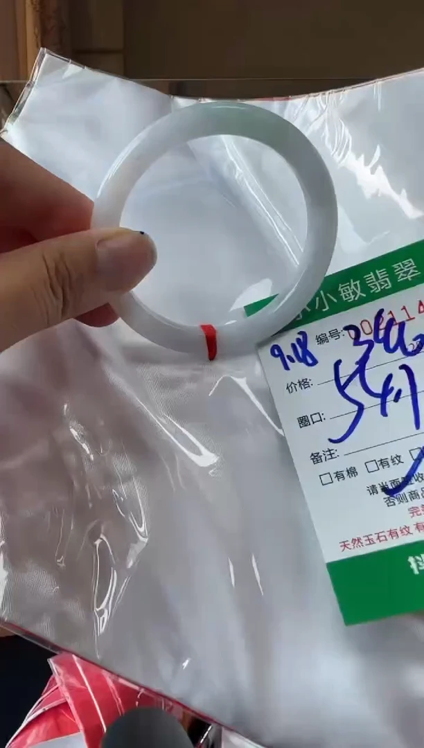 未镶嵌手镯翡翠A货手镯