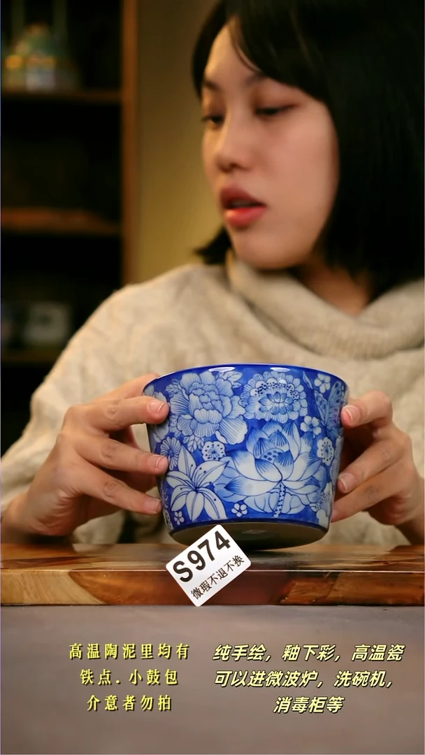 其他WS974陶然集器瓷器