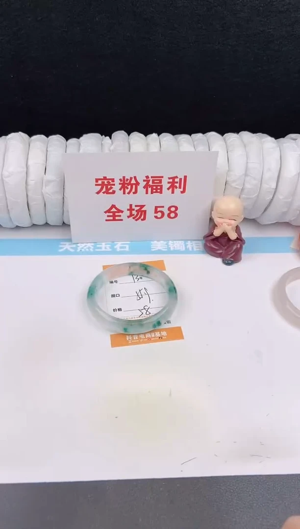 未镶嵌手镯石英质玉130