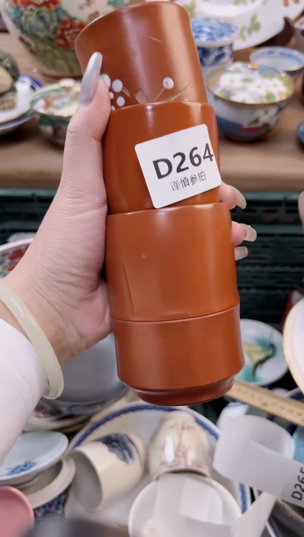 【闪购商品】杯            264