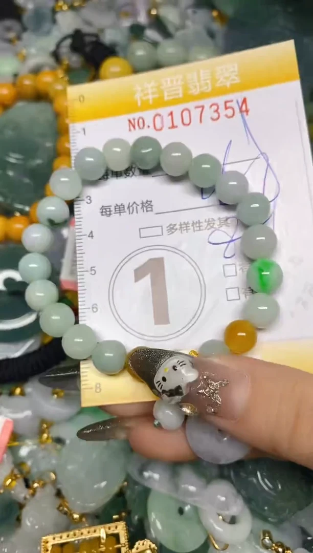 【闪购商品】翡翠颈饰未镶嵌闪购0107354