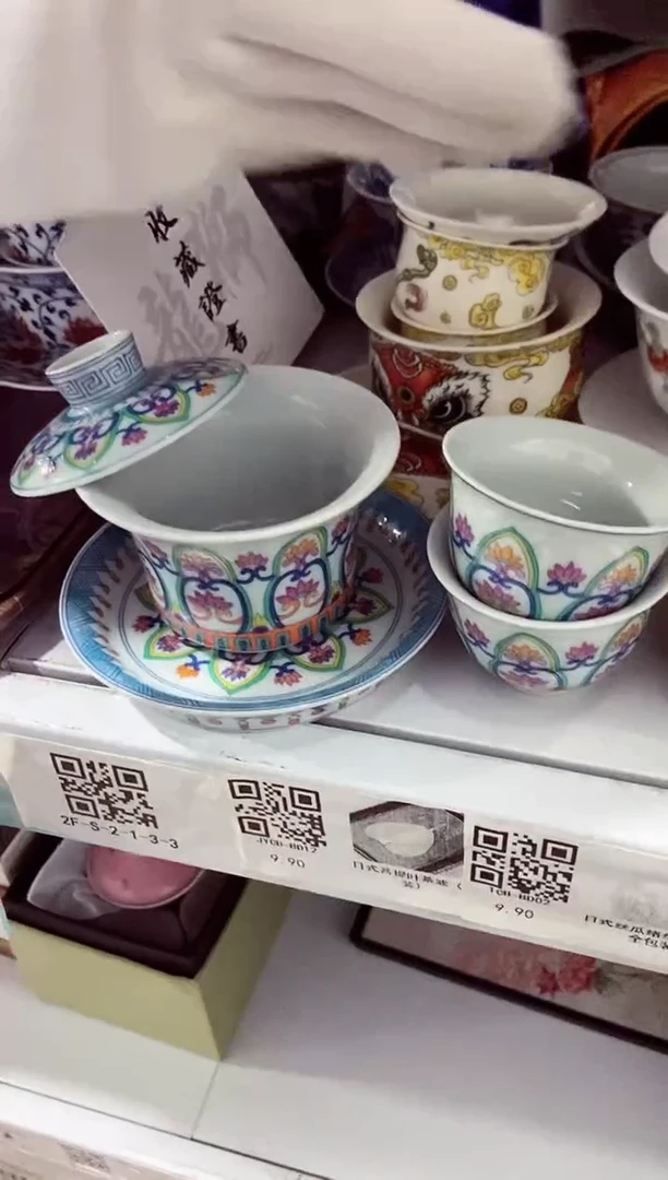 高端陶瓷茶具清品福利产品