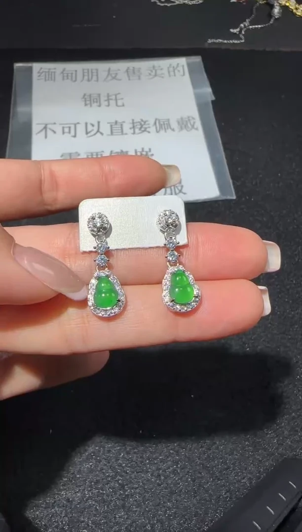 【闪购商品】翡翠耳饰未镶嵌2806多样性发货拍一发一