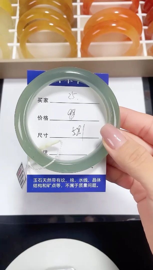 未镶嵌东陵玉石英质玉025 晴水58.1