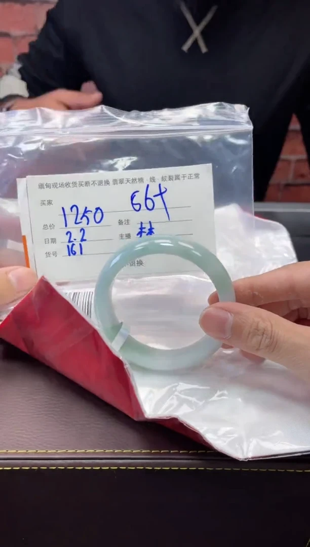 【闪购商品】定制翡翠1未镶嵌毛货手镯需精细抛光/56