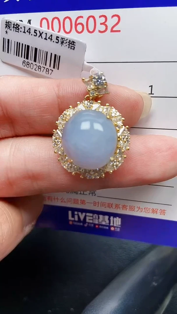 颈饰银S925镶嵌翡翠6032