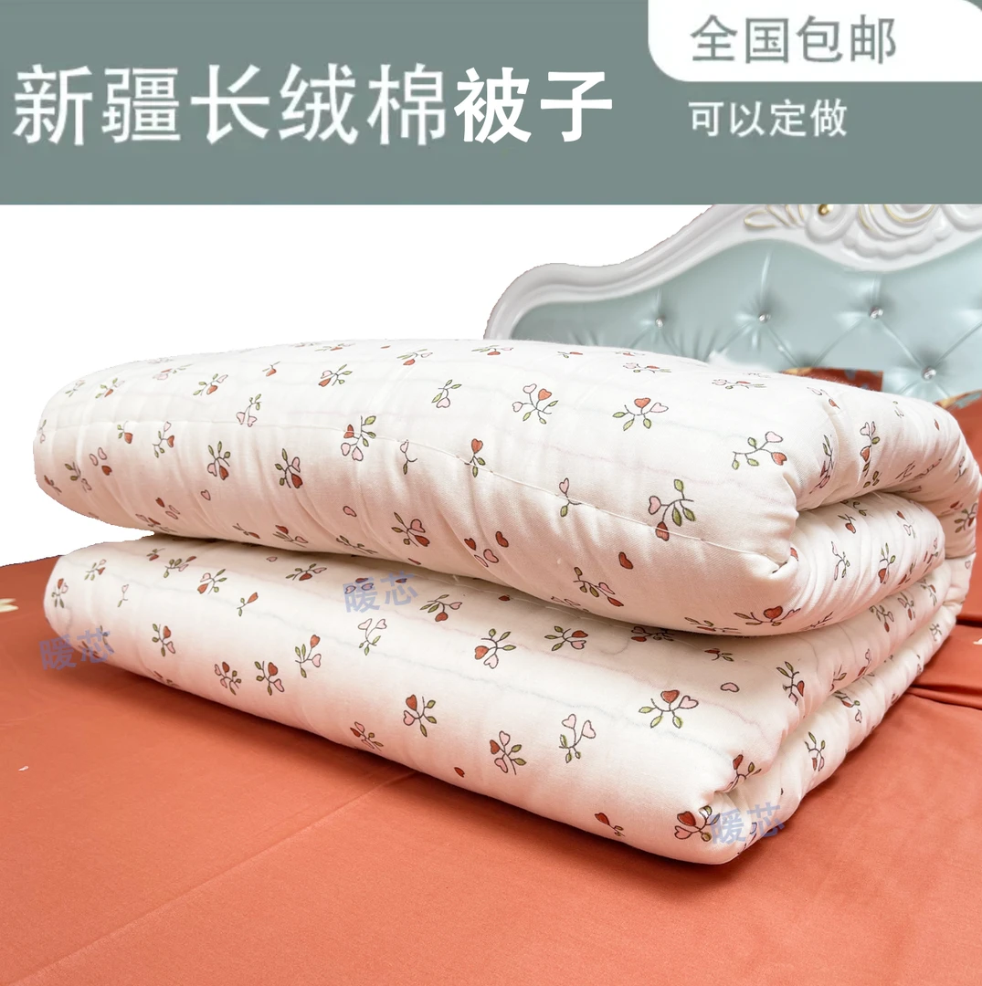 新疆长绒棉被子 全国包邮يوتقان