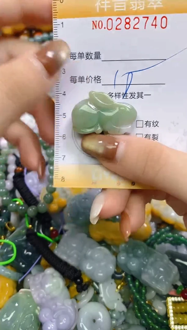 颈饰未镶嵌翡翠闪购0282740