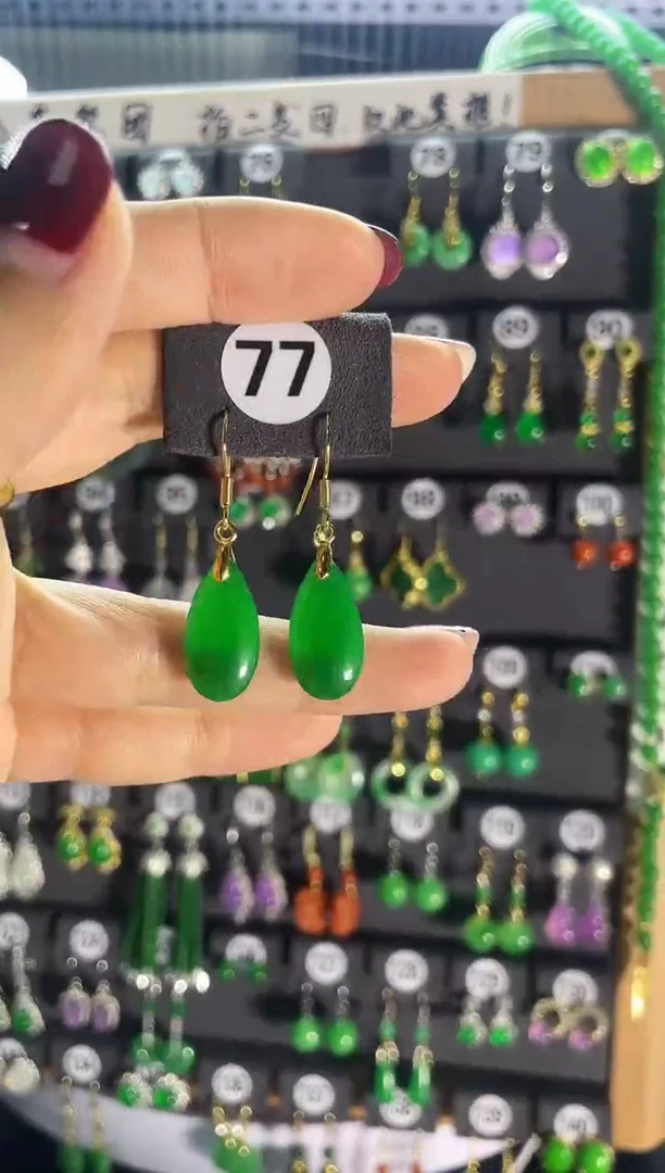 【闪购商品】翡翠耳饰银S925镶嵌77..
