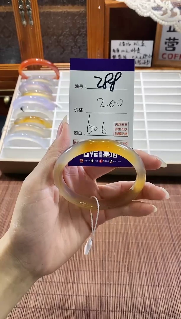 手镯玛瑙/玉髓未镶嵌288