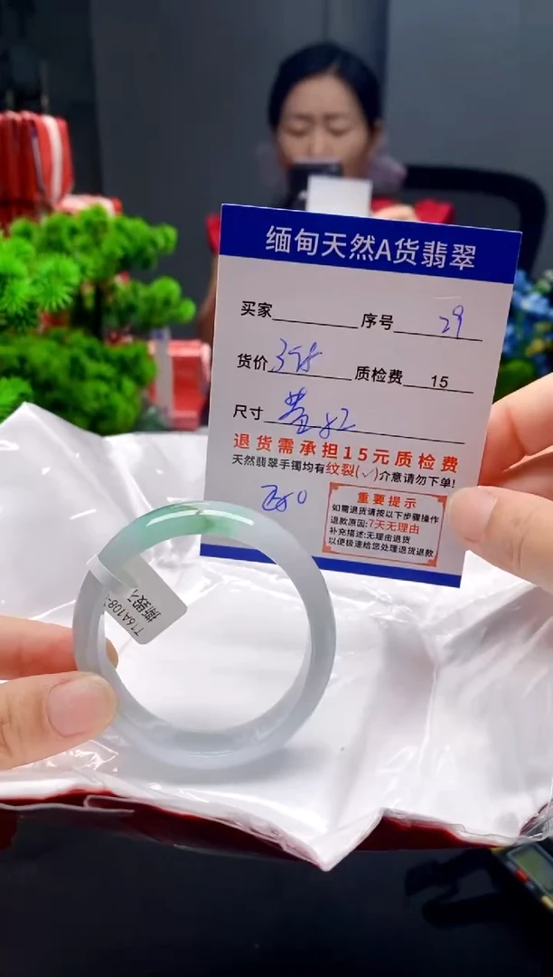未镶嵌手镯翡翠29缅甸天然A货翡翠需包容瑕疵，介意慎拍