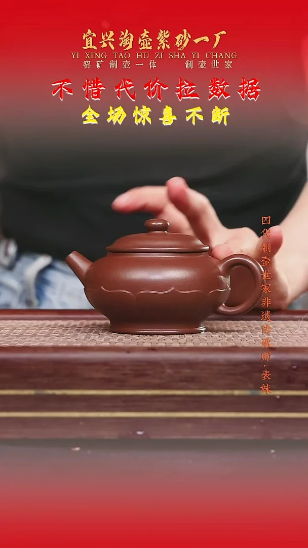 茶壶紫砂高端精品紫砂壶