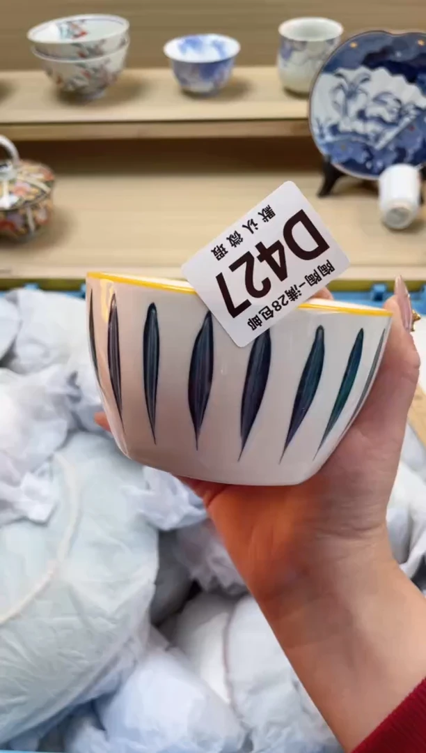 【闪购商品】杯 瓷器瓷器瓷器瓷器D427