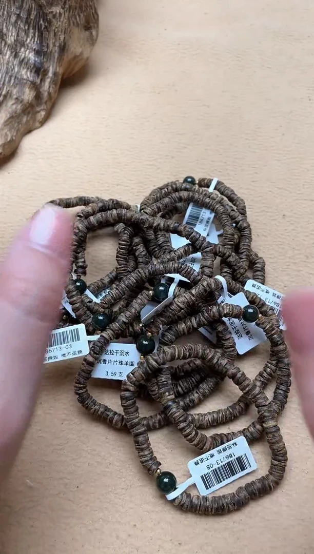 手串沉香达拉干沉水片片随型单圈多样性发其一