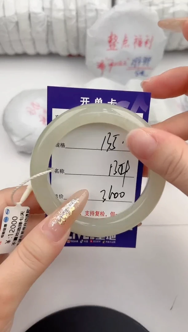 【闪购商品】和田玉手镯未镶嵌135颜色微差无瑕