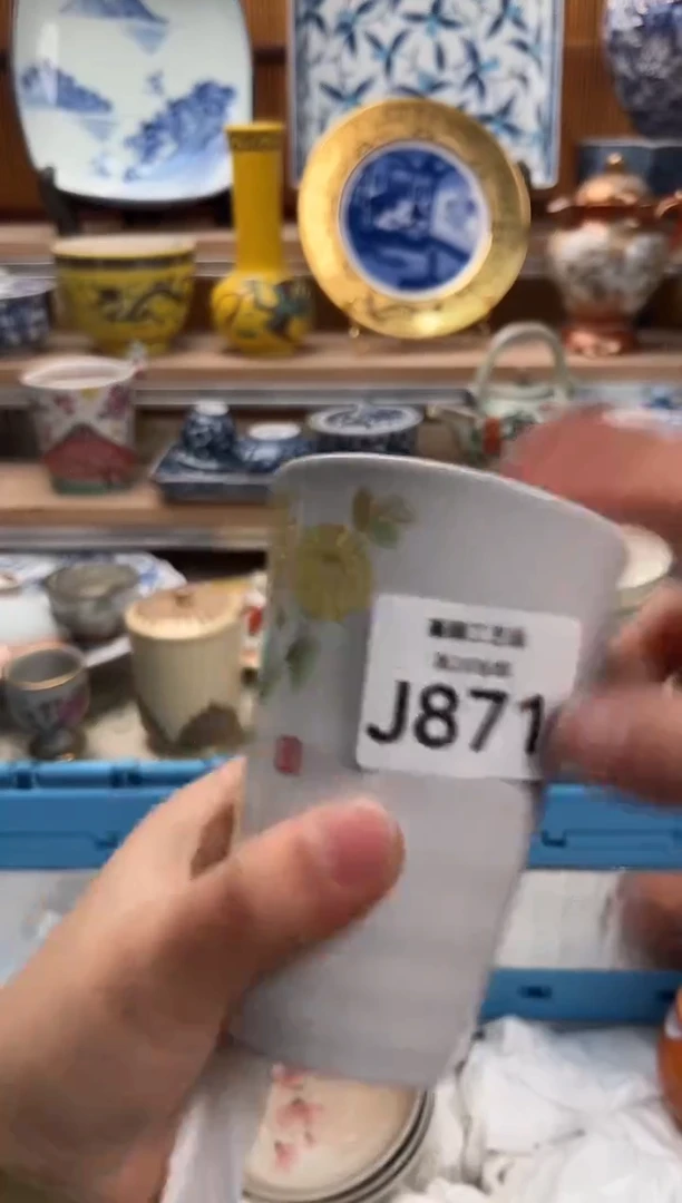 瓷片茉871J满28包邮 不满找客服延期发货