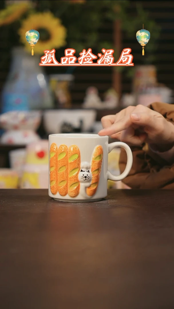 【闪购商品】杯景德镇可爱设计师款陶瓷