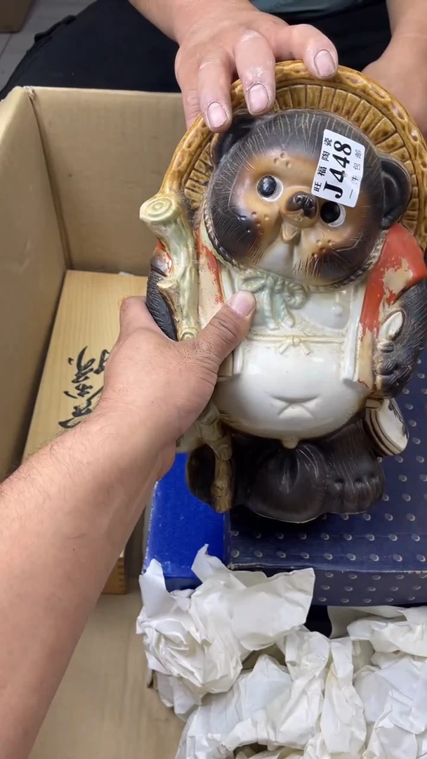 瓷片●***玉旺福家陶瓷一号商品