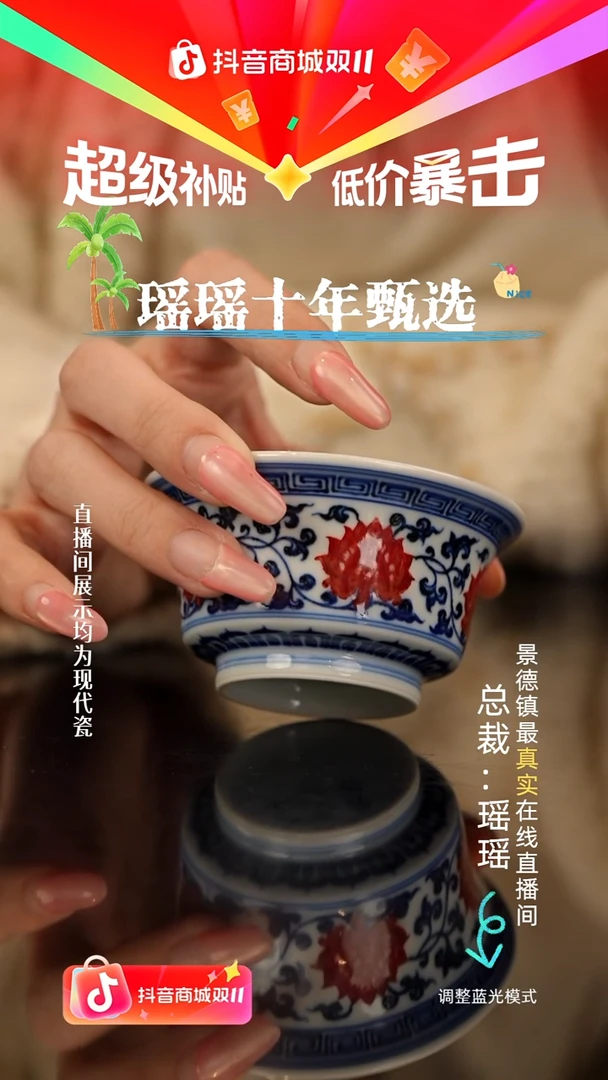 瓷瓷瓷瓷瓷瓷瓷瓷