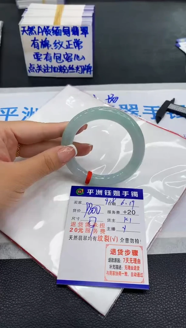 翡翠手镯未镶嵌11111111111
