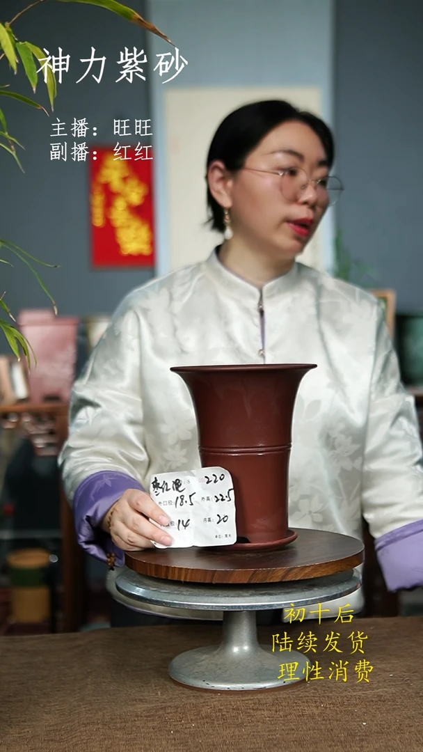 【闪购商品】紫砂花盆220+Z 紫砂花盆