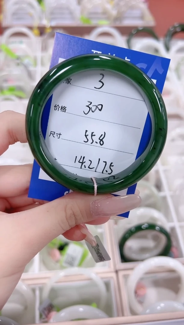 未镶嵌手镯和田玉3碧玉