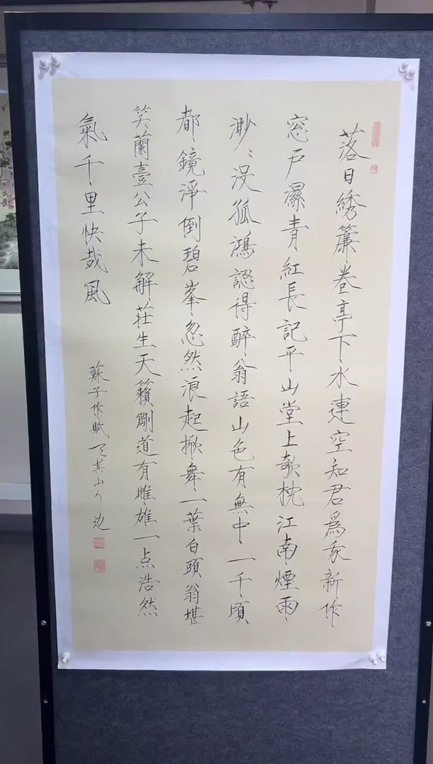 国画永*BH 精品书法作品
