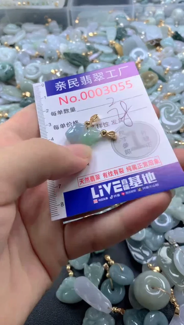 颈饰未镶嵌翡翠3055