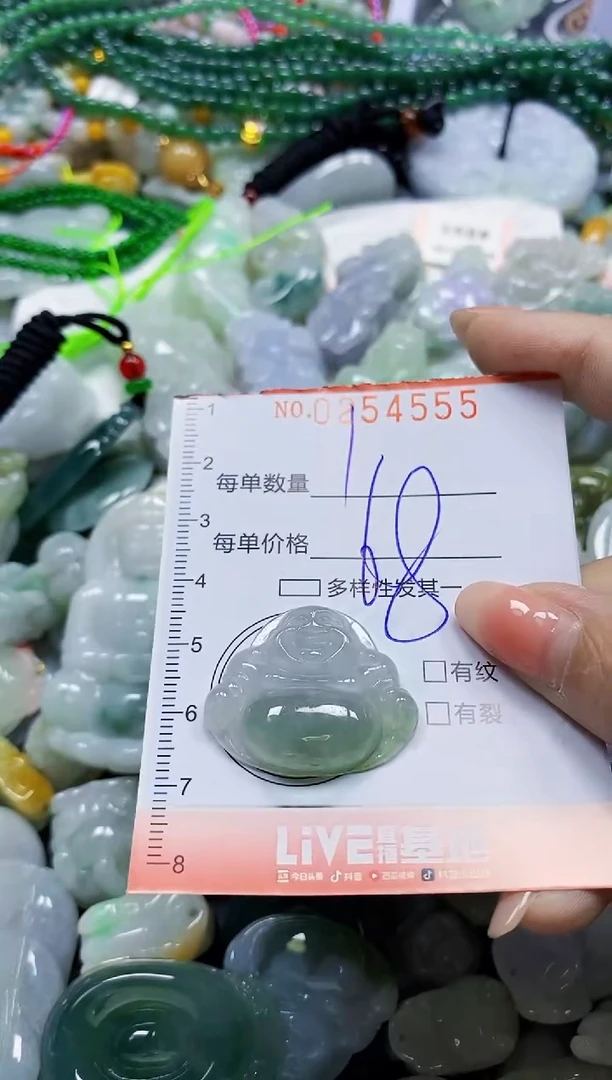 颈饰未镶嵌翡翠闪购0254555