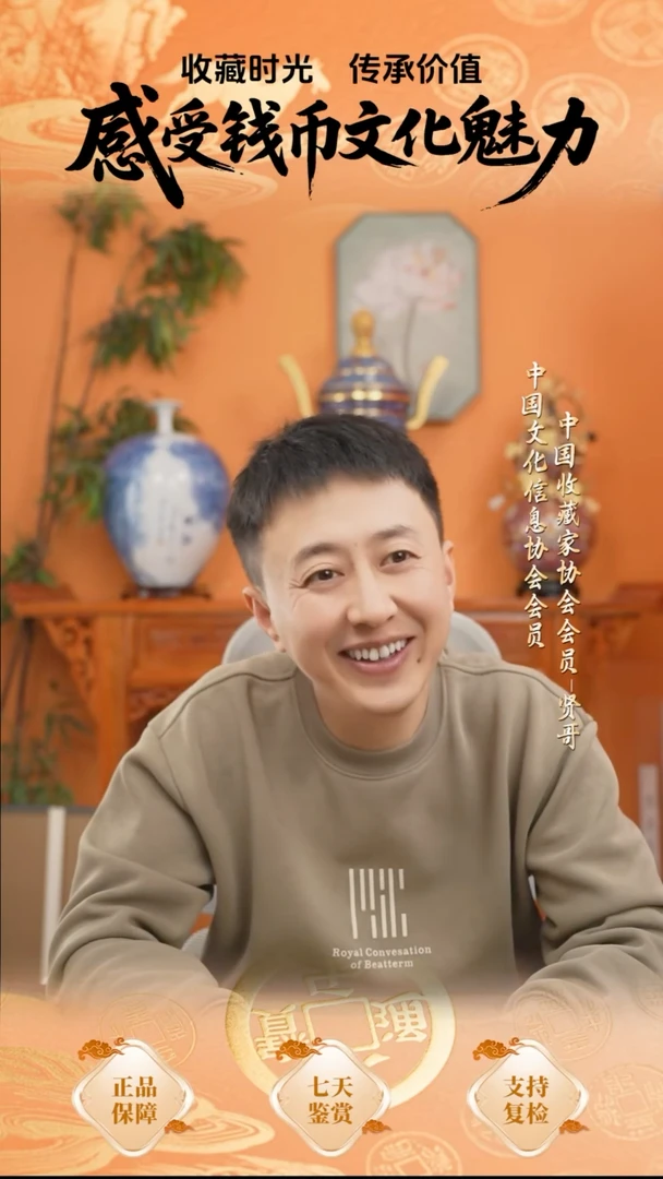 贤哥专属航母中国龙玺