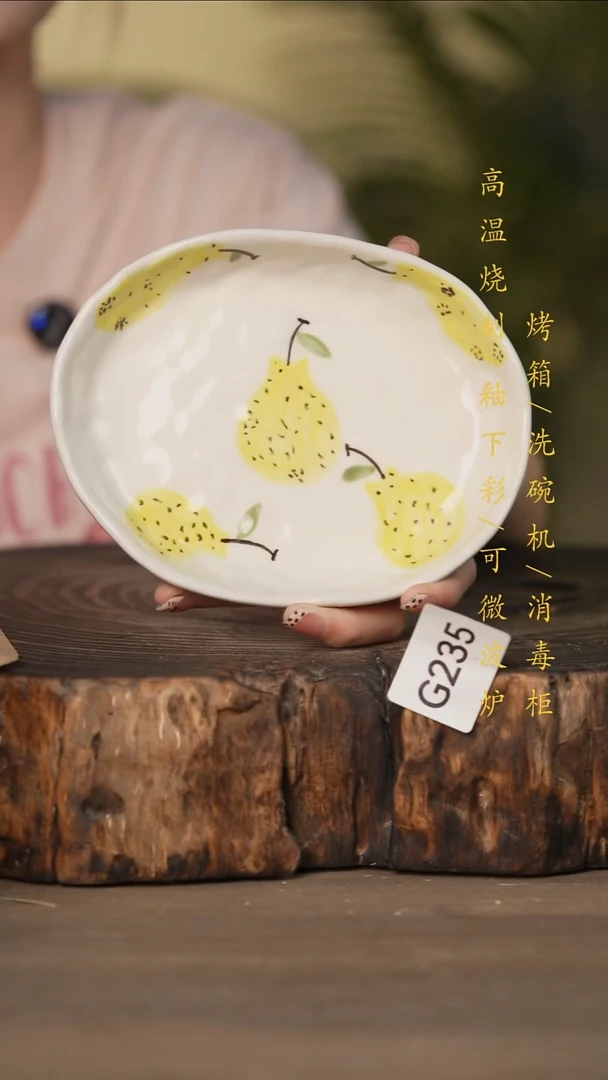 瓷片景德镇高温釉下彩可微波烤箱洗碗机235
