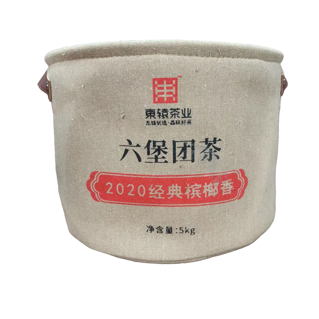 东辕 2020年六堡经典槟榔香团茶