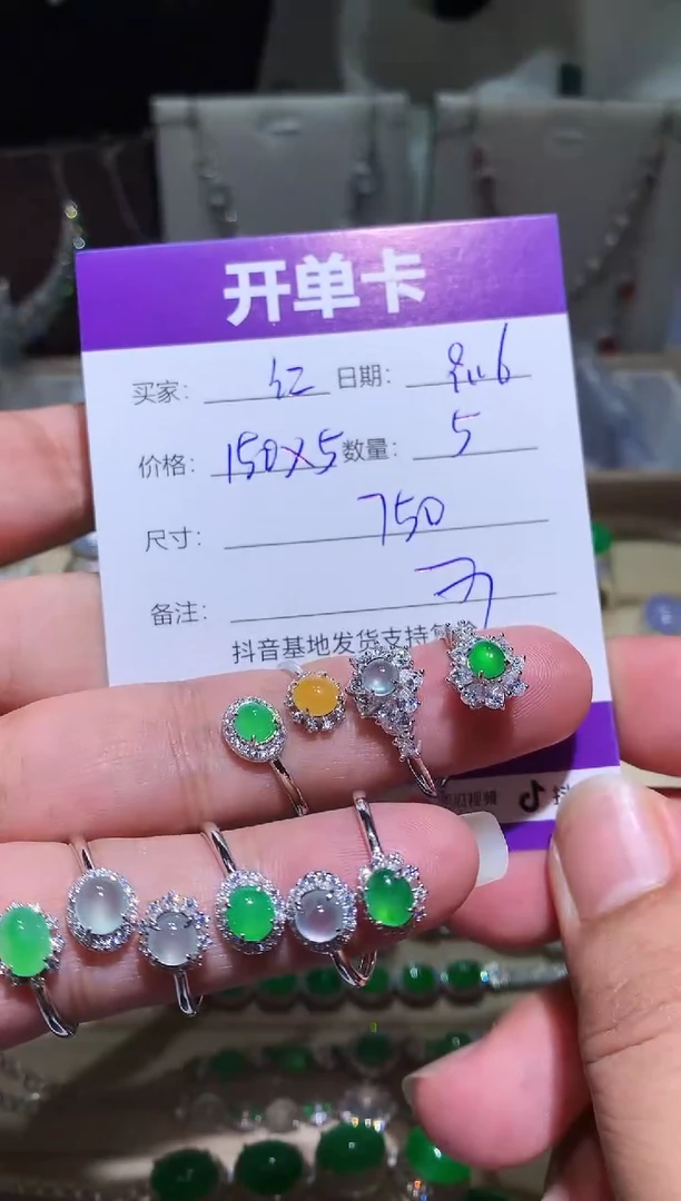 未镶嵌翡翠耳饰￴****奶扶红灯闯老奶