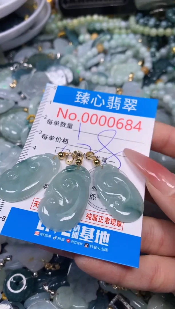 【闪购商品】翡翠颈饰未镶嵌含绳000684