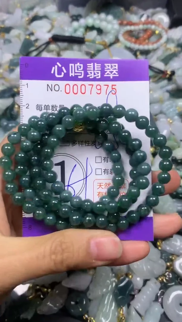 【闪购商品】翡翠颈饰未镶嵌闪购007975