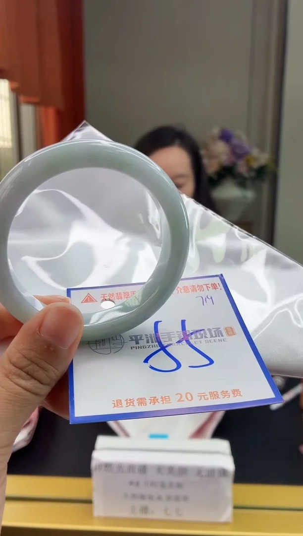 未镶嵌手镯翡翠1111111111111111