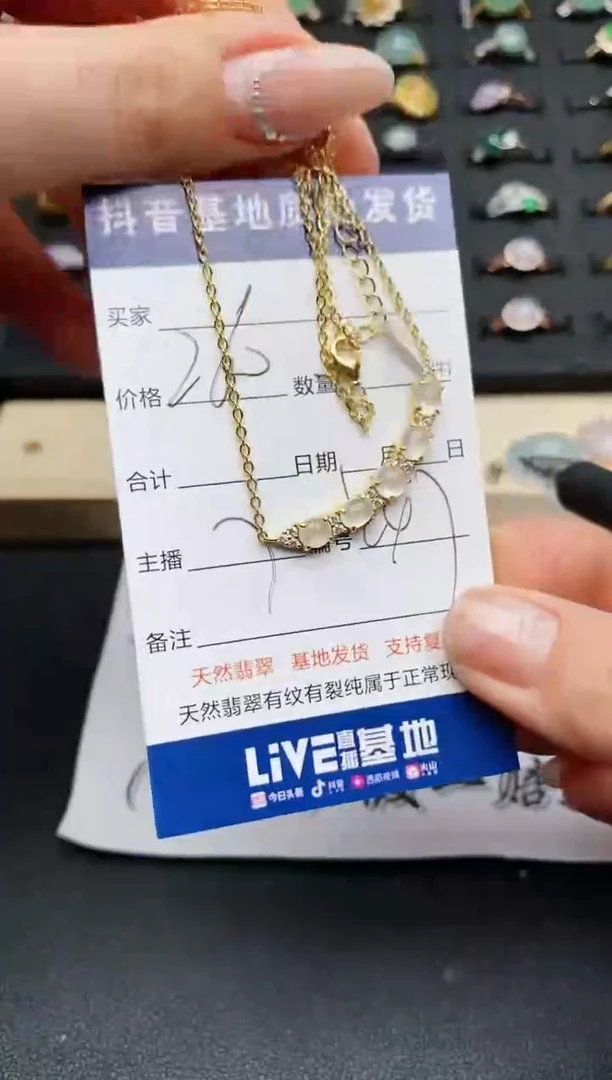 【闪购商品】翡翠颈饰银S925镶嵌...........