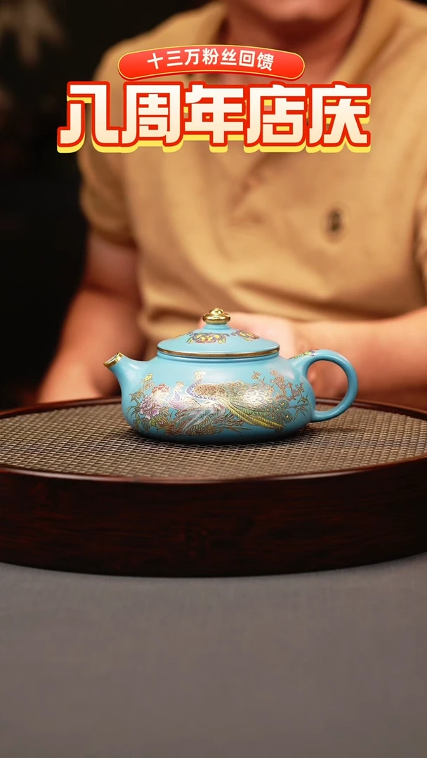 茶壶紫砂海蓝砂 寒江 孔雀珐琅彩