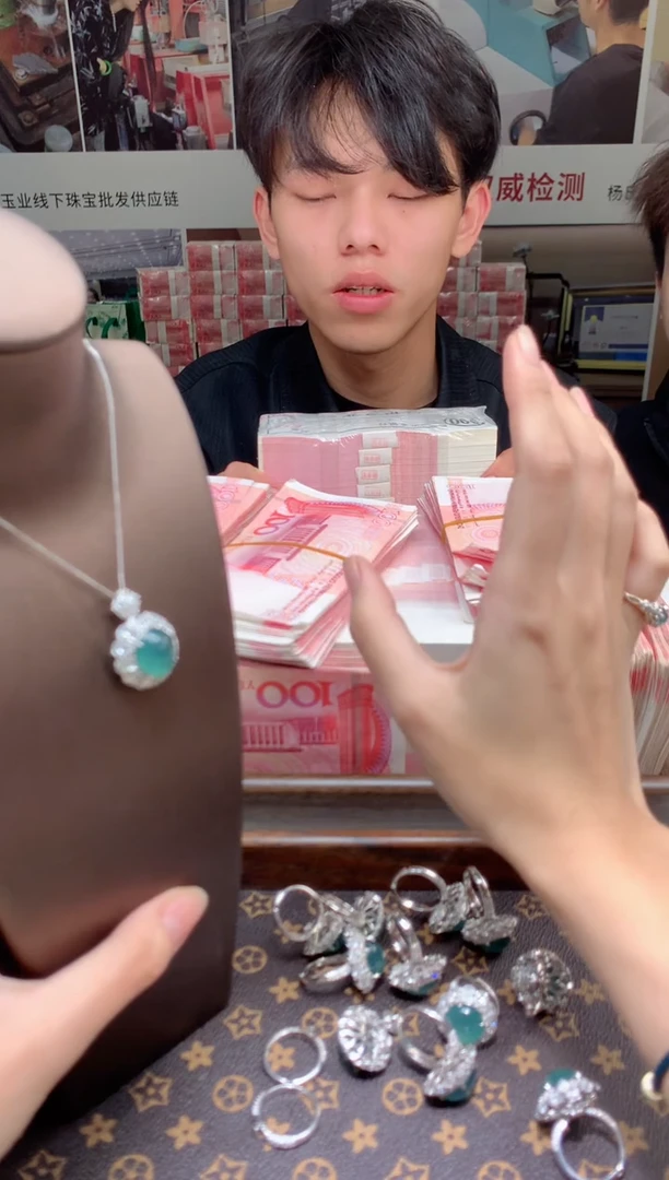 【闪购商品】翡翠颈饰未镶嵌天然A货翡翠-多样性发货