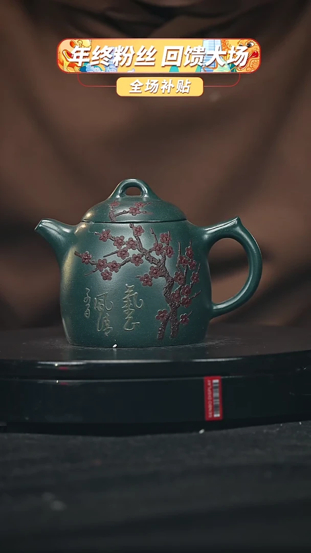 【闪购商品】宜兴原矿高端紫砂