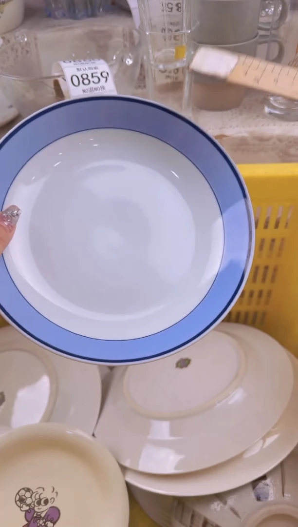 851默认微瑕，满20元包邮