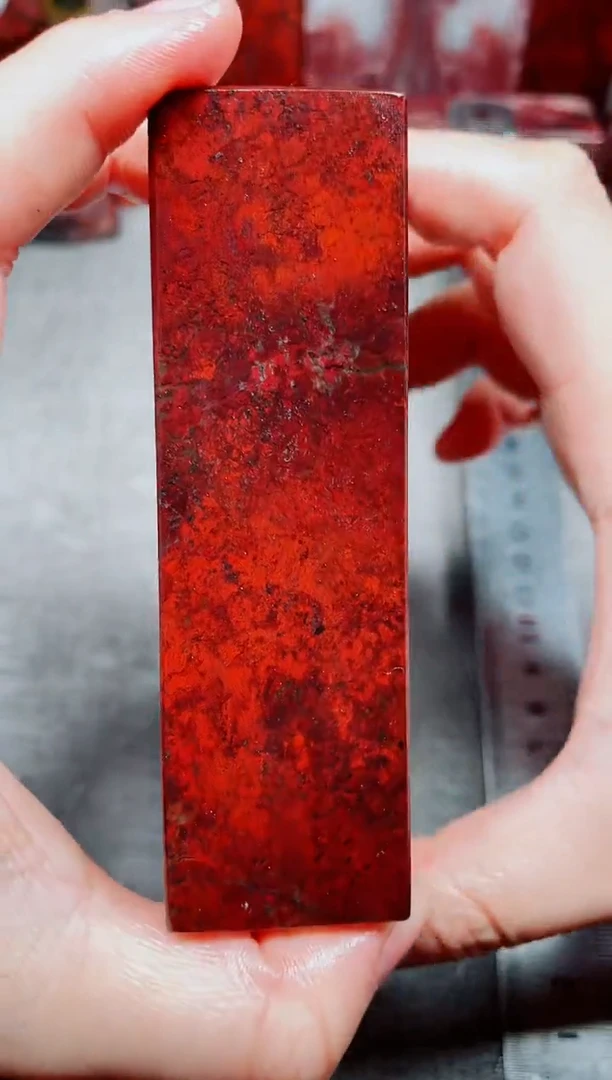 玉桂林鸡血玉素章3.0左右--13